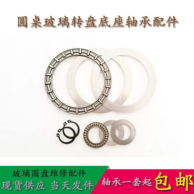 Tempered glass
