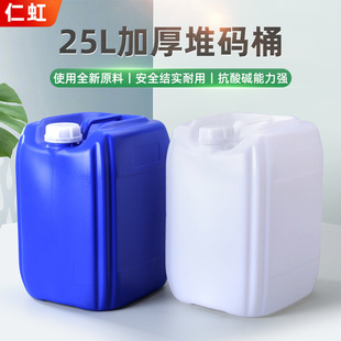 ���l��ɫ25�����Ϸ��bʳƷͰ�{ɫ25���﹤�I���b����Ͱ25L�ѴaͰ