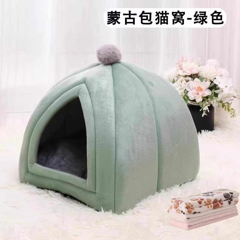 유르트 [두껍고 따뜻한] (녹색) + 무료 랜덤 담요