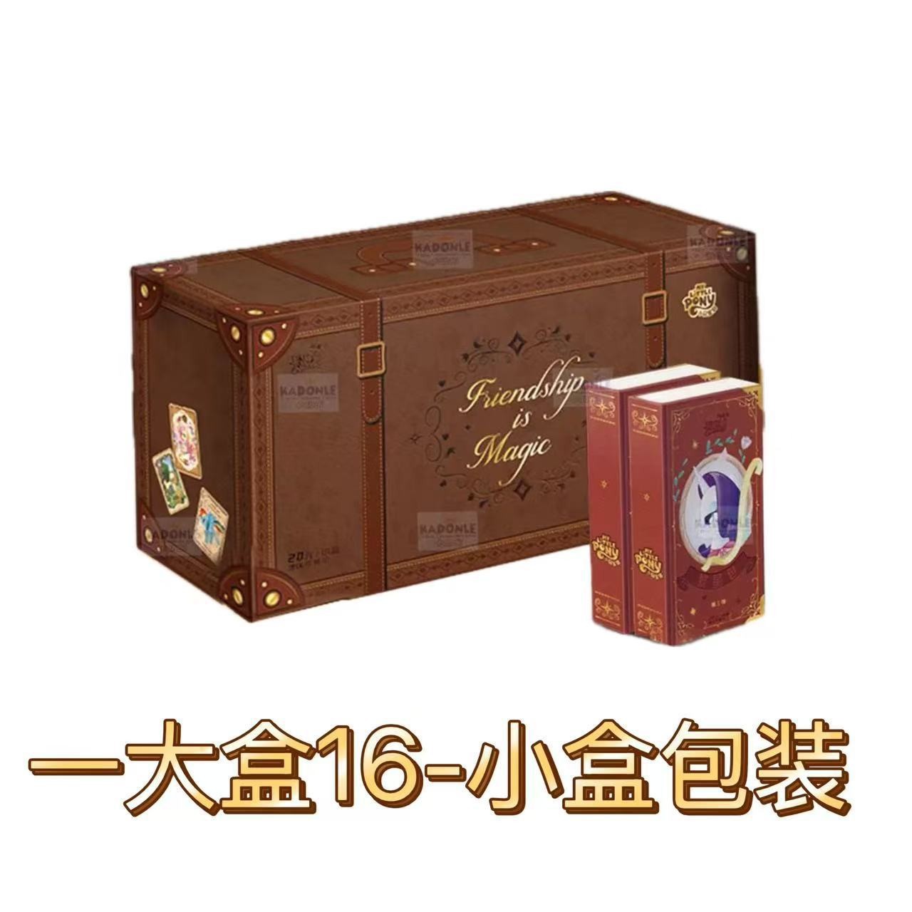 포니 스타 팩 1개, 소형 상자 16개(소매 가격 20위안 팩)