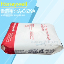 Honeywell/���������f��Ϟa-c629a��������ϩϞpvc�ܲ��Ͳĝ�����