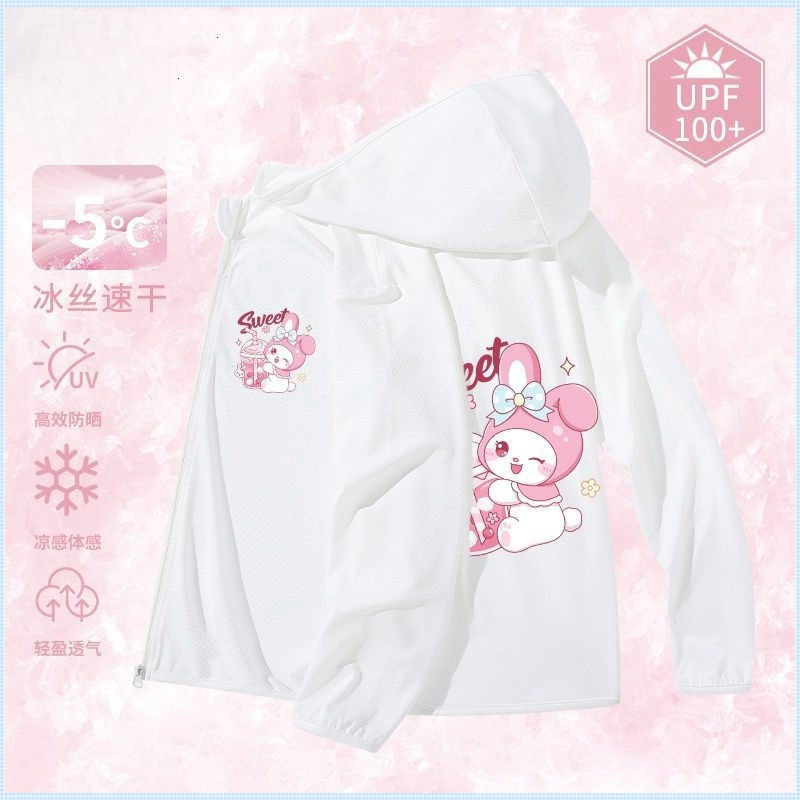 화이트 밀크티 메이디 양면 인쇄