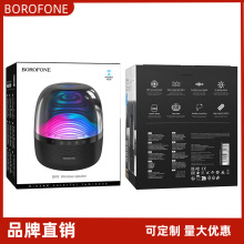 BOROFONE BP8炫彩发光蓝牙音箱支持蓝牙高音质便携户外大音量