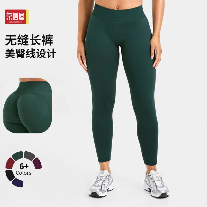 Cross-Border Seamless Yoga Pants Tight High-Waisted Pleated Peach Butt Sports Pants Quick-Drying Running Fitness Pants for Women