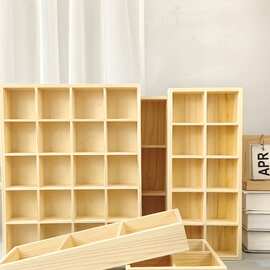 木质格子多格收纳盒桌面多格木盒方格分格收纳盒抽屉坚果串垒德株