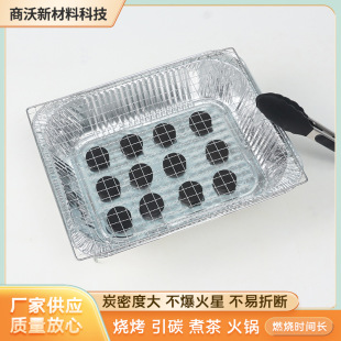 Quick-Burning Charcoal Barbecue Charcoal Household Smokeless Fruit Charcoal Outdoor Firewood Charcoal Indoor Combustion Aid Stove Tea Carbon