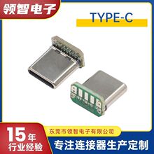 TYPE-C^NPCB5P C TO C90ȏ^B3.1 USB