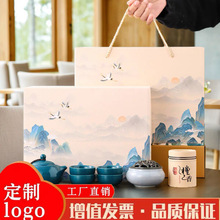 年会礼品可印logo员工实用商务伴手礼中秋店庆搞活动公司礼物30元