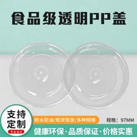 Оптовая Продажа с фабрики еда на вынос PP материал бумажная крышка шара прозрачная пластиковая коробка для завтрака утолщенная Круглая Бумажная чаша жареный рис фаст-фуд