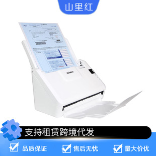 �h��HW6040PRO/HW6050PRO A4�����k���ļ���ɫ�p������ı�����x