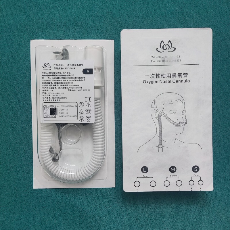 Mingkang Zhongjin Disposable Nasal Oxygen Tube Sbury High Flow Respiratory Humidification Heating Respiratory Tube HFC-06-M Mingkang Zhongjin Disposable Nasal Oxygen Tube Sbury High Flow Respiratory Humidification Heating Respiratory Tube HFC-06-M