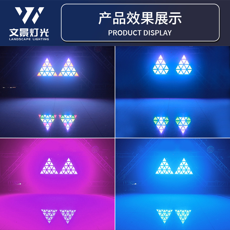 Wenjing etapa LED triángulo matriz barra de luz KTV luz de fondo colorido linterna a todo color caballo corriendo Luz