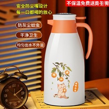 ���؉�2025�¿���ñ���ˮ�ش�������ˮƿůˮƿ�LЧ����ƿů��