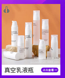 余姚市荣吉塑料制品厂-关联营销_06