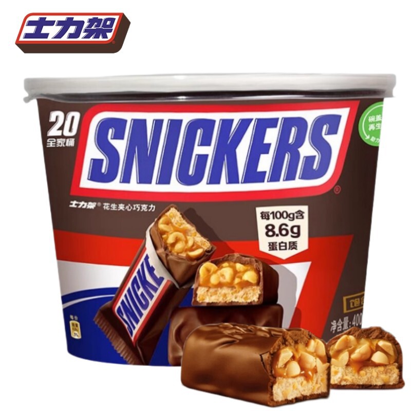 Snickers peanut sandwich chocolate 400g family barrel leisure snacks candy fruit bulk wholesale Snickers peanut sandwich chocolate 400g family barrel leisure snacks candy fruit bulk wholesale