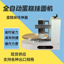 陶瓷生产机械;其他美术用品;篮球架