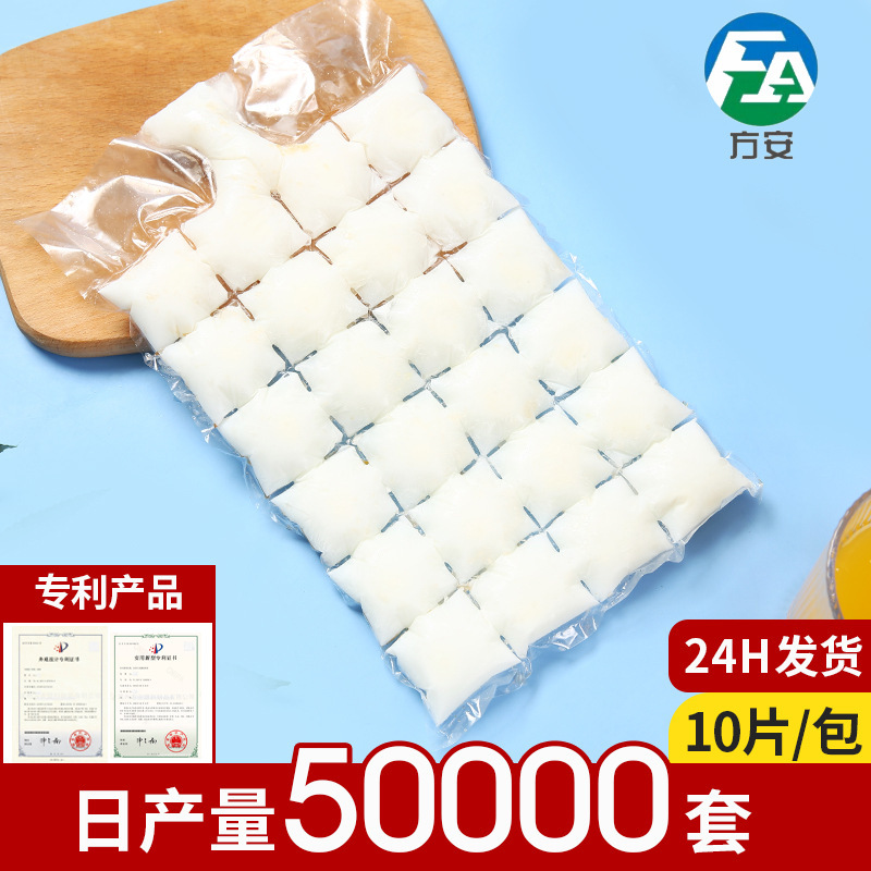Disposable ice bag summer home DIY passion fruit edible frozen ice mold 24 grid self-sealing ice bag