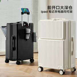 行李箱女2025新前开口小行登机箱28寸大容量拉杆箱旅行箱男皮箱