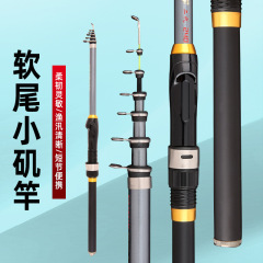卸売りの柔らかい尾の小さい磯の竿は遠くに投げて竿の岸を投げて遠くに投げて竿を投げて伸縮することができます。