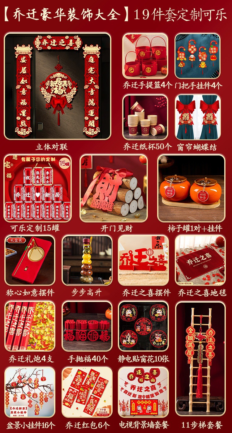 "작은 고구마와 동일한 고급 장식품 맞춤 제작 콜라" 19개 모델