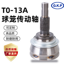 外球笼43410-33040半轴总成传动轴跨境带修理包防尘罩T0-13A批发
