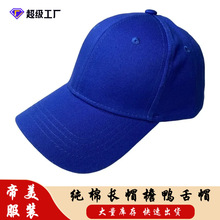 社区活动小红帽定制图案硬顶六片宣传鸭舌帽钢扣遮阳帽刷刺绣LOGO