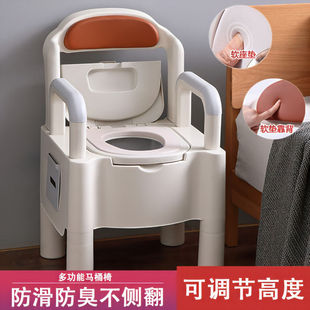 Indoor Elderly Disability Urinal Chair Elderly Pregnant Women Toilet Mobile Toilet Patient Toilet Adult Household