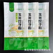 5kgѩ���۰��b�� 500��ӷ۱�����߅�� ��ӡ�ͺ�����з����۴�