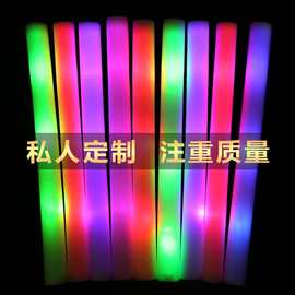七彩海绵荧光棒批量活动夜光棒泡沫闪光棒演唱会发光海绵棒制定包