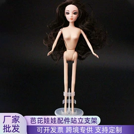 娃娃配饰;过家家玩具;盲盒玩具/盲袋玩具/洞洞乐