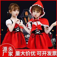 子供の赤い帽子の服はワンピースの女の子のお姫様のスカートの女の子のハロウィンのコスプレの公演の服装を連ねます。