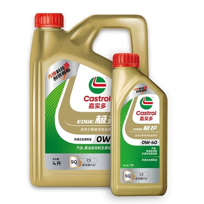 Lubricant Sq 0W-40 4L — Gasoline Engine Oil