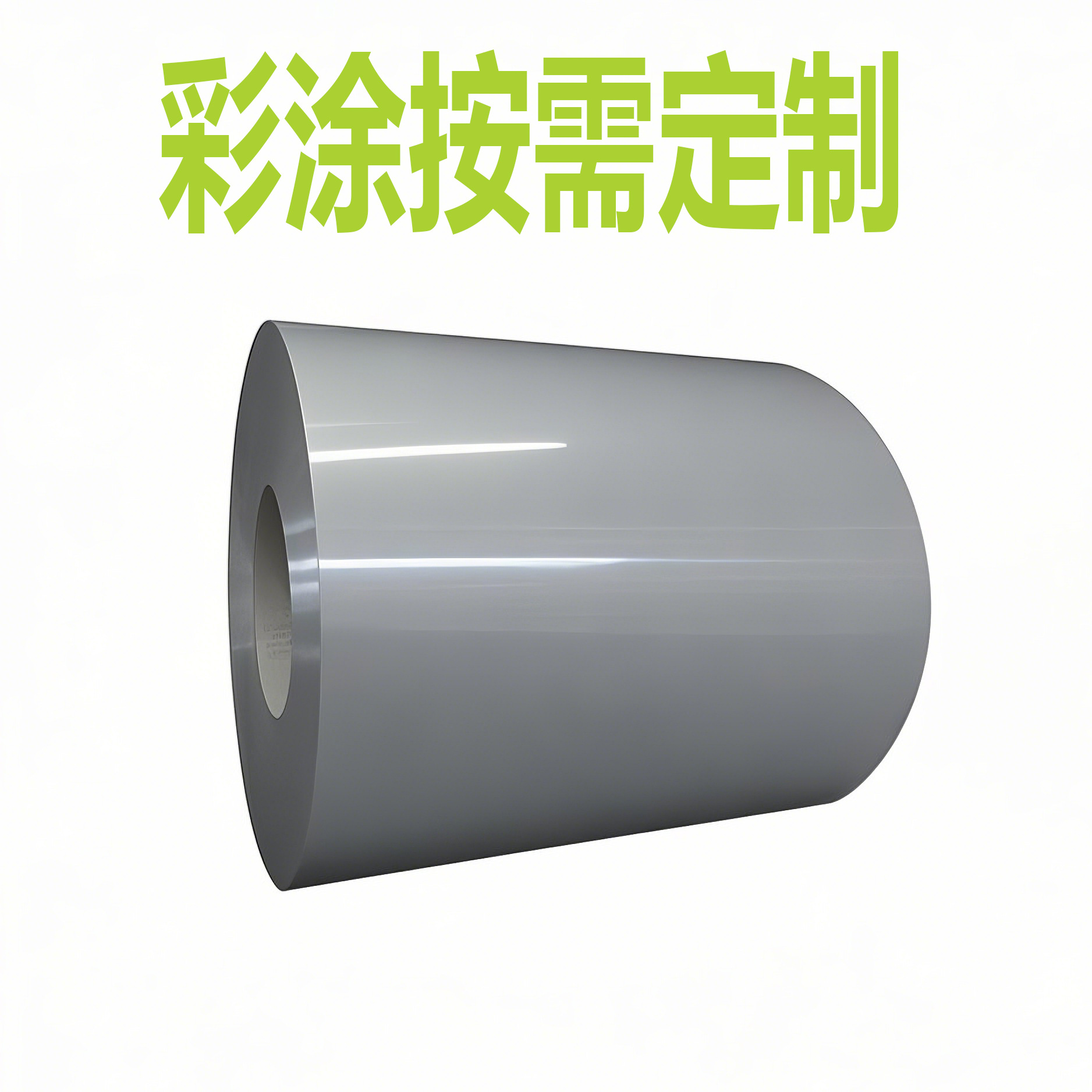 供应TDC51D高铝铝镁锌基板彩钢卷聚酯高耐候硅改氟碳等涂层优惠