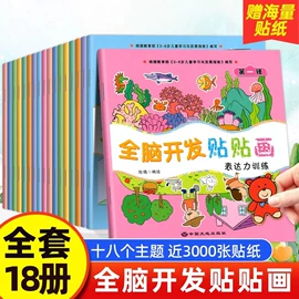 儿童读物;社科生活;四件套