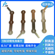 �Ƭ�����늳��B��Ƭ 3P 3S1P늳ؘO��  18650�늳��Ƭ18650