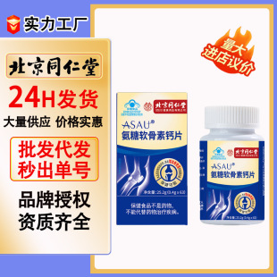 ����ͬ���ð���ܛ�����}Ƭ �������a�}�{ñ����ʳƷһ�����l���l