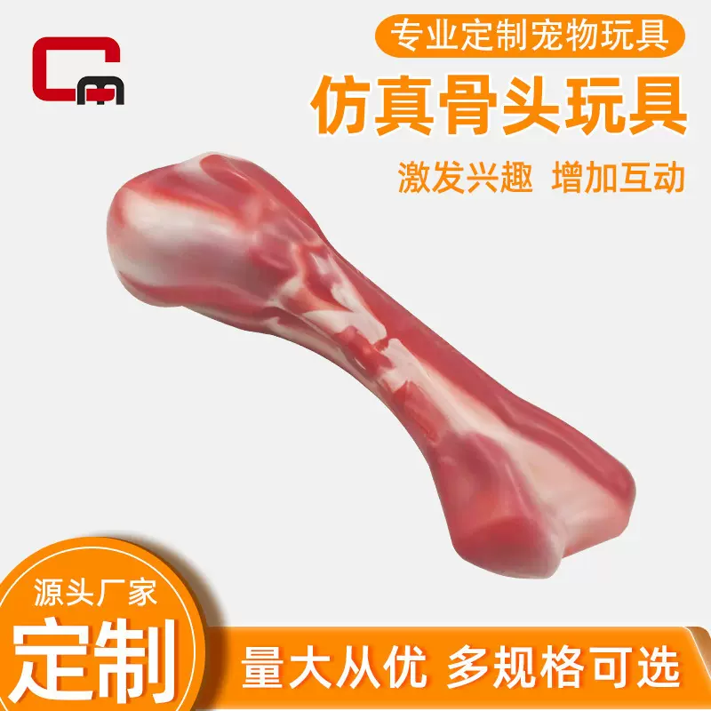 亚马逊新款大中犬宠物用品耐咬洁齿磨牙棒 尼龙仿真骨头狗狗玩具