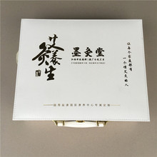 厂家生产/纸质礼品包装盒  纸质化妆品套盒 纸质化妆品盒 艾灸盒