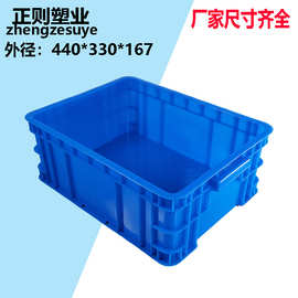 400-160箱外径：440*330*167小号物料盒零件收纳箱塑料周转箱工业