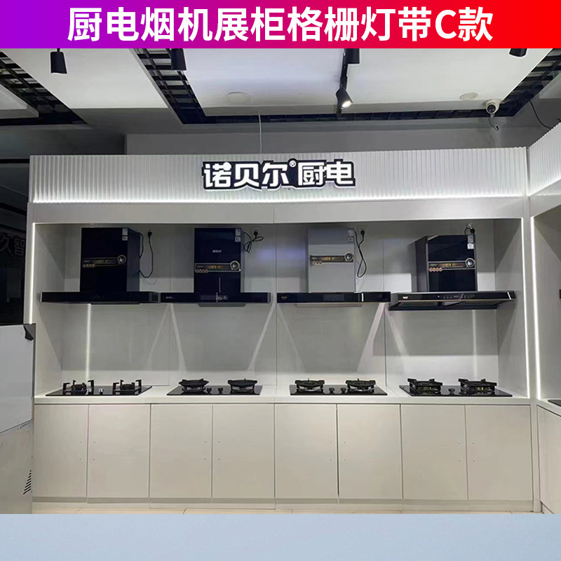 キッチン家電製品サンプルディスプレイキャビネット展示ホール浴室製品無塗装製品サンプルディスプレイキャビネットディスプレイキャビネットディスプレイスタンド|undefined