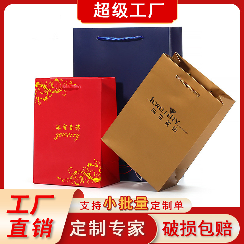 Nueva joyería bolsa de embalaje caja de anillo caja de joyería bolso Festival regalo caja de joyería en stock image 1