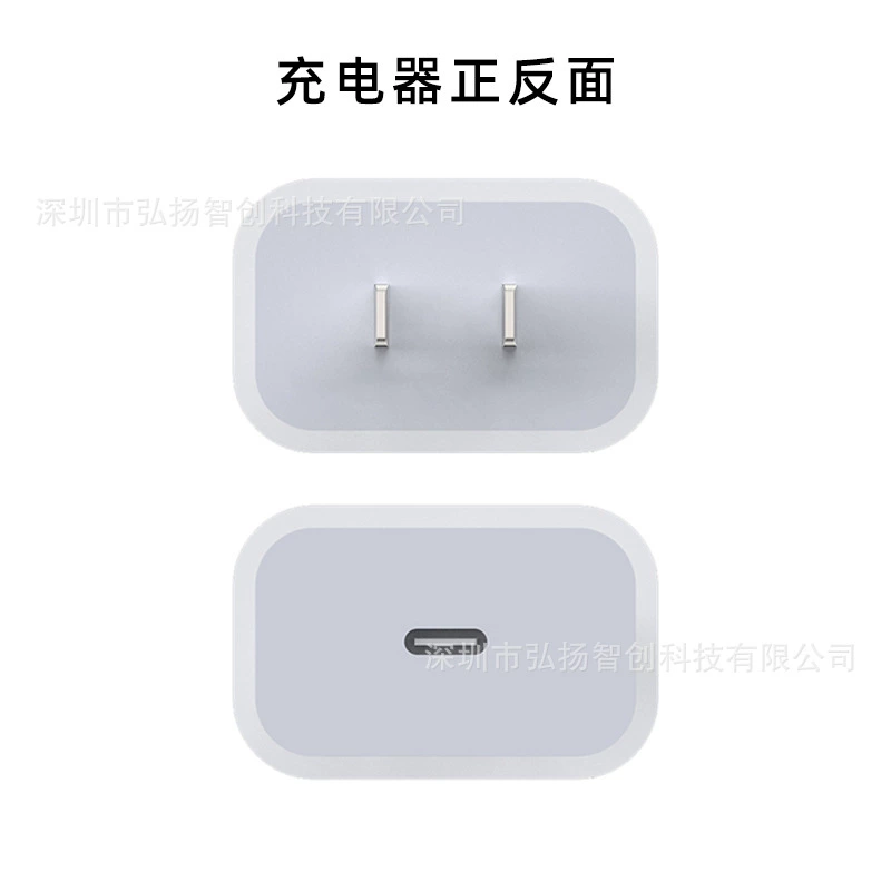 Apple, compatible iphone13, mobile phone charging, charger, set, 14, 20W