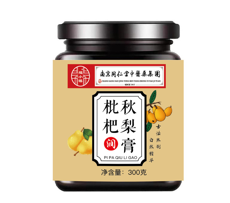 南京同仁堂ペースト300g缶子供用水洗いクリーム|undefined