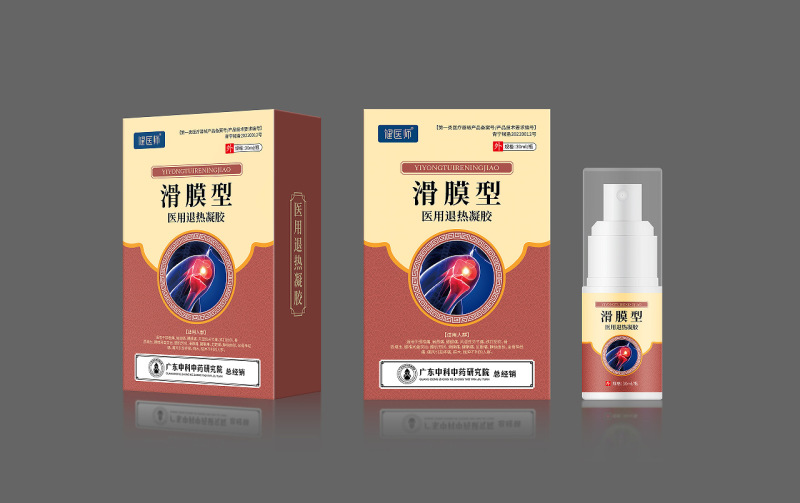医用退热凝胶缓解足部关节酸麻肿胀按摩促进健康一类型现货|undefined