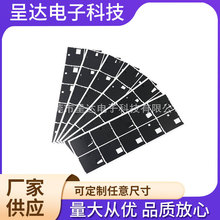 PC麦拉片/黑色  防火阻燃耐高温 绝缘垫片工业专用