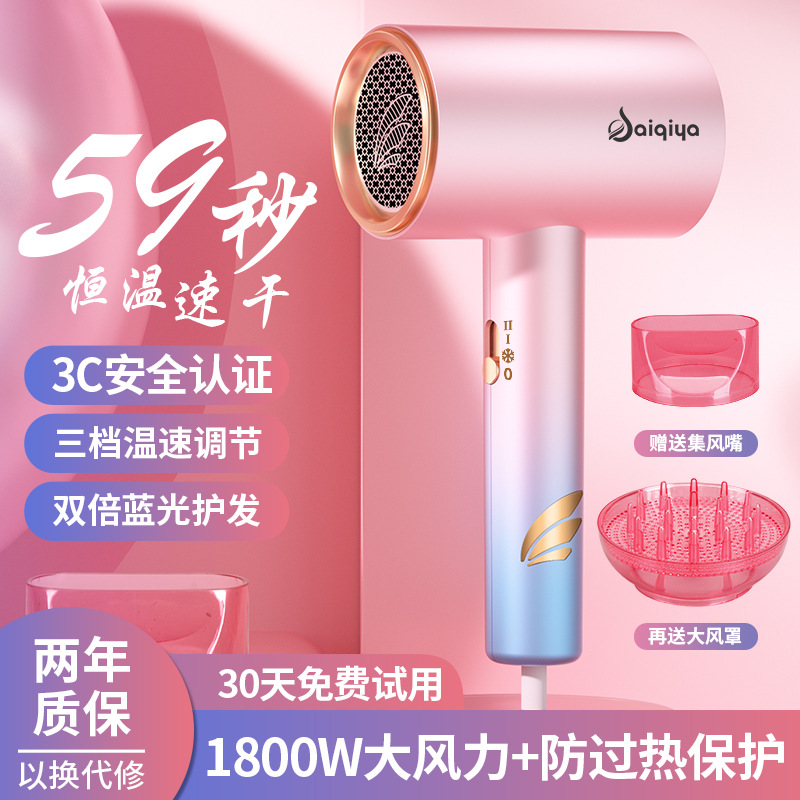 Seco de pelo eléctrico transfronterizo fuente de fábrica plegable de alta velocidad de rotación salón de pelo de iones azules doméstico gran secador de pelo de viento image 5