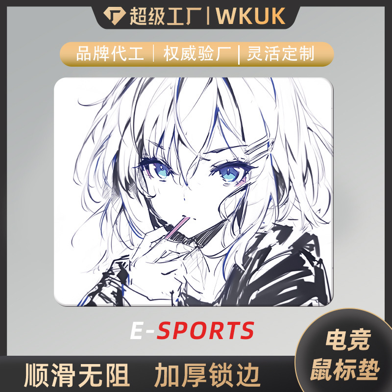 国境を越えた売れ筋アニメーションゲームマウスマット厚みのあるエッジロックeスポーツ専用コンピュータキーボードマット二次元テーブルマット|undefined