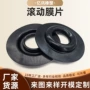 定制密封气动丁腈隔膜片