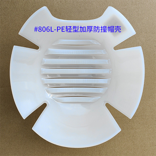 PE 충돌 방지 내부 쉘 K2-흰색