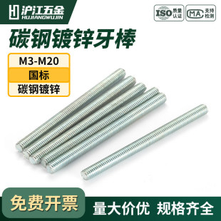 �����F��\���l�z�Uȫ�ݼy����ͨ�z�ݗU�o�^��˨����M4-M20